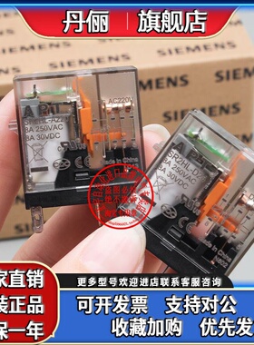 正品西门子APT继电器SR2HL-D24 SR1ML-A220 SR2HLT SR2HLD-D24