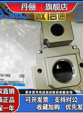SMC电磁阀VP3165/VP3165V-064 065 104 105 GA DA DZA A1-F-X81