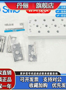 SMC VV5F3-30-021/031/041/051/061/081/101/121/141/151/161/201