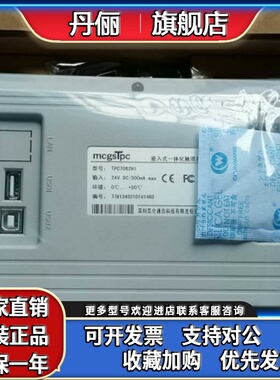 昆仑通态触摸屏TPC7032kt/KX/7012EI/EW/ES/7022EX/Et/Ni/1031KI