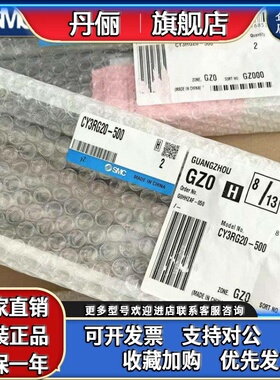 原装SMC无杆气缸 CY3RG20-500 CY3R20-Z1Z582-650 现货特价出