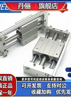 CHELIC 气立可无杆 气缸MRU MRH 6 10 15 20X100X200X300X400X500