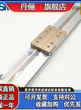 SMC原装MY1M16-M20-M25-M32 G-100-200-300-400-500-600-700L H A