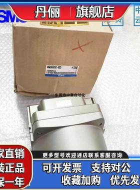 日本SMC全新原装正品大尺寸水滴分离器AMG550C-10D现货！