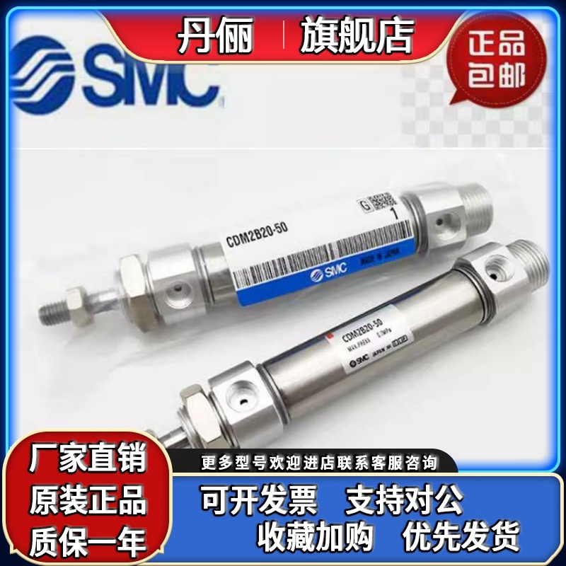 全新SMC原装CM2BZ/CDMBZ20/CDM2BZ25-325/350/375/400/450/500 缸