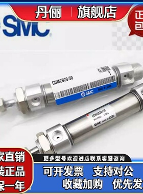 全新SMC原装CM2BZ/CDMBZ20/CDM2BZ25-325/350/375/400/450/500 缸