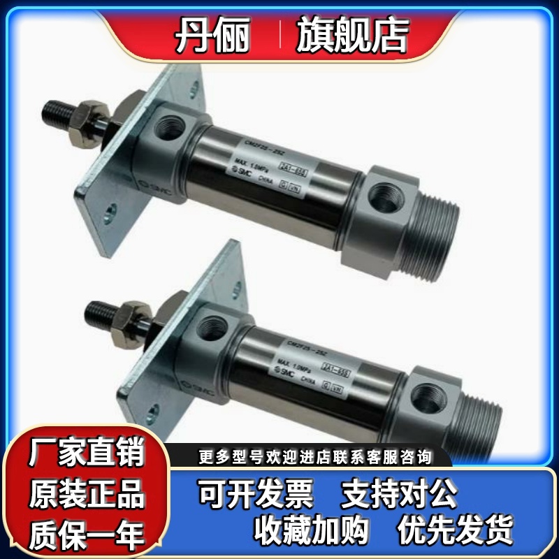 SMC原装CDM2F/CM2F32/CM2F40-20Z/25Z/30/45/50/75/150/Z迷你气缸