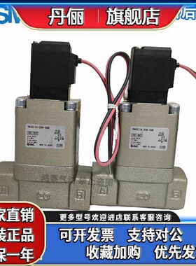 SMC电磁阀VNB114A/8A/5G/VNA211A/AL/C/5DZ/311-6A/10/20/25A/BS