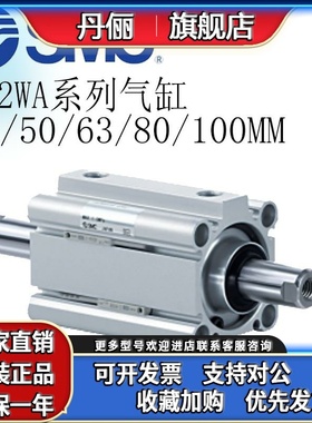 SMC薄型气缸双杆双作用CQ2WA/CDQ2WA40/50/63/80/100-10-20-30DMZ