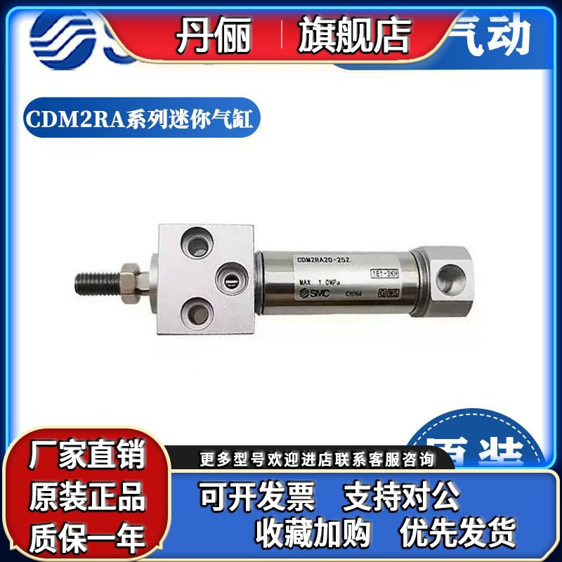 SMC方头不锈钢迷你气缸CDM2RA/CDM2RB20/25/32-25/50/100/150Z
