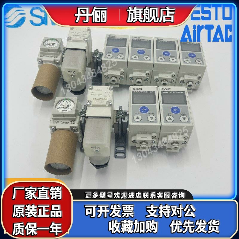 SMC全新原装气密检测ISA3-GCP GCN HCP HCN 1LB M1LB L1L2 R1 R2