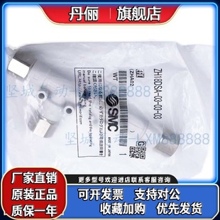 13DSA 02N真空發(fā)生器 ZH05