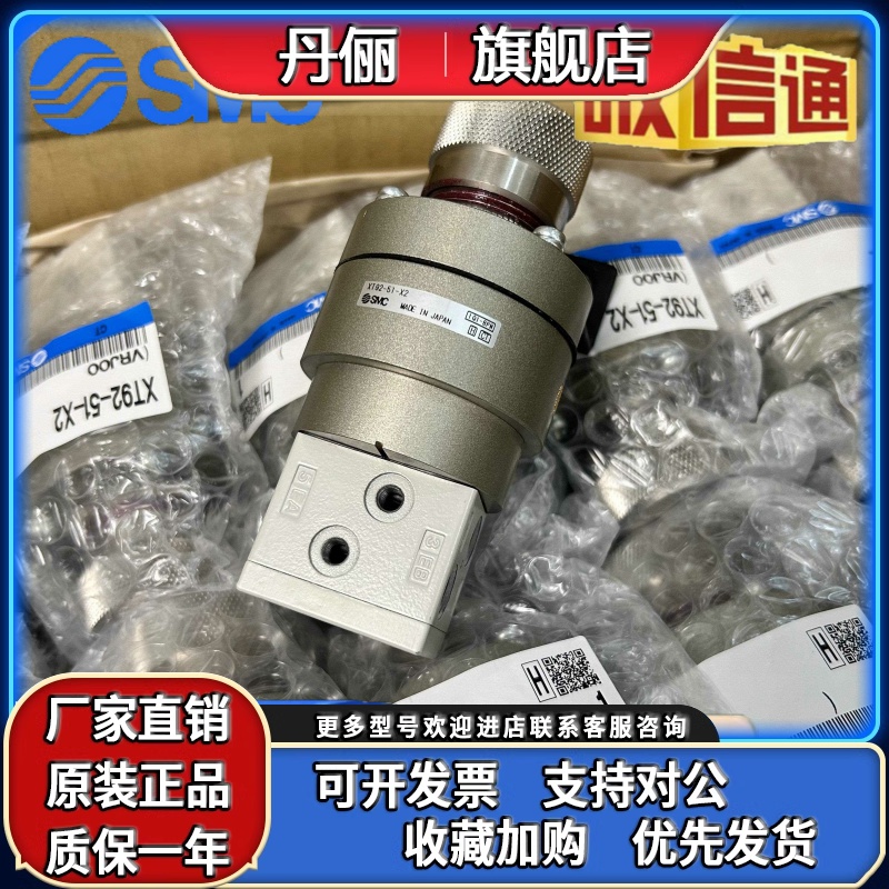 原装正品 SMC 双压阀 XT92-51-X2 XT91-41-00 IR412-04-X32 现货