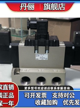 SMC原装全新VFR/VFS5410-4E-06/5210 4EB-06 5EB-06 4DZB-06 5D现