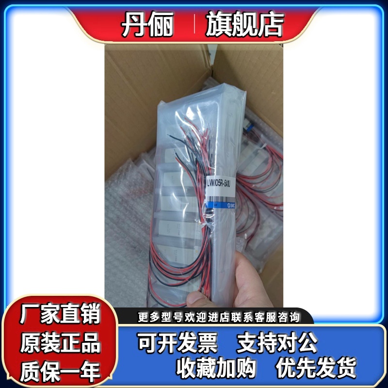 SMC药液阀LVM105R-5A1U/LVM10R3-5A1U/LVM095R-5A-6/LVM10R3-5A