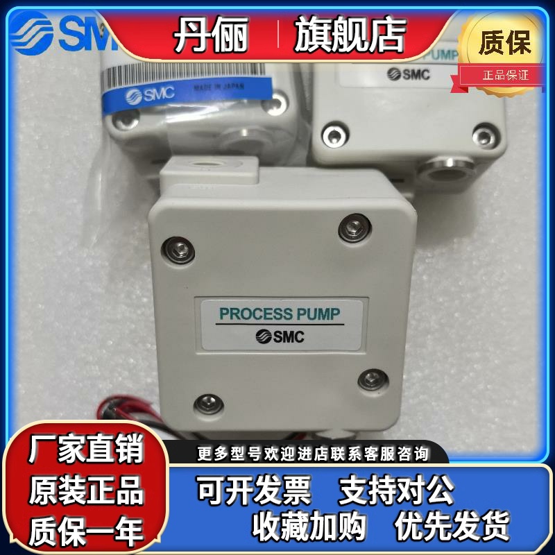 SMC正品隔膜泵 PB1011A-01/PB1013A-01BN 01BN -F01/X32日本原装