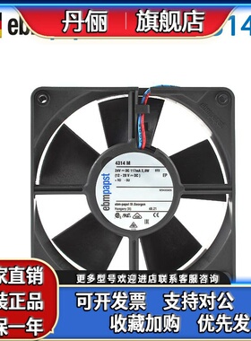 全新原装ebmpapst 4314M 12032 24V117mA 2.8W变频器散热风机风扇