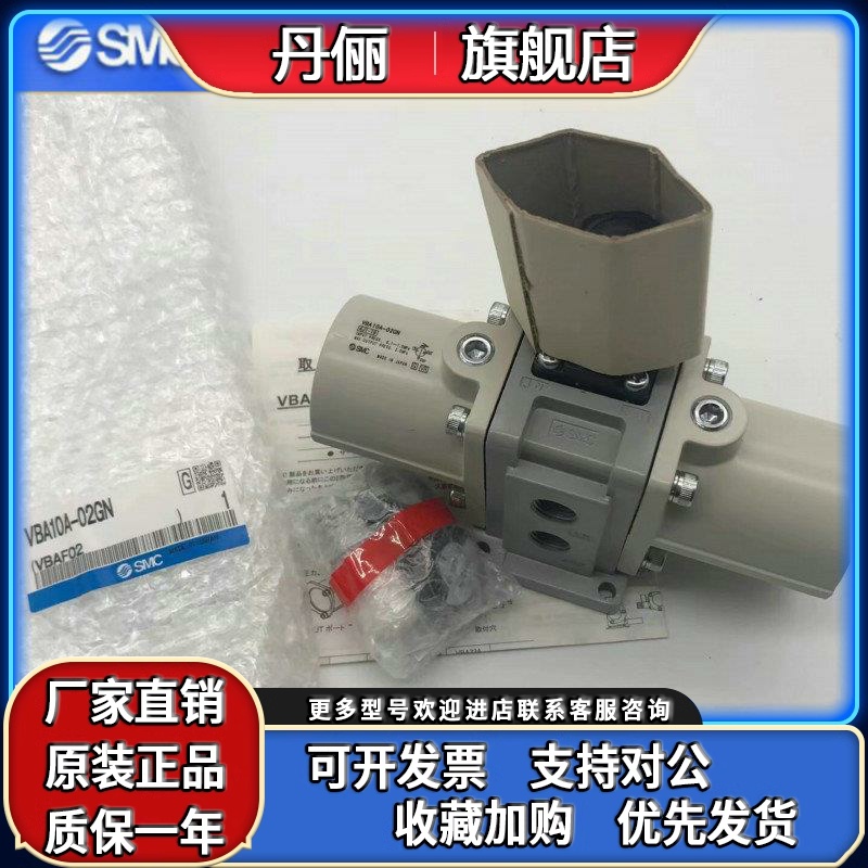 日本SMC原装增压阀VBA10A/11A/20A/22A/40A/42A/43A-F02/03/04/GN