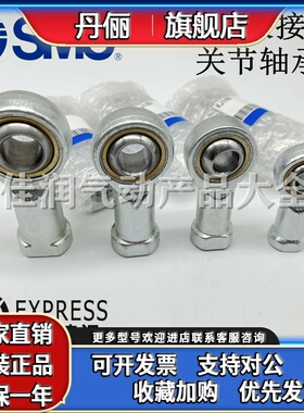 SMC鱼眼接头KJ4D KJ6D KJ8D KJ10D KJ12D KJ16D KJ18D KJ20D KJ27