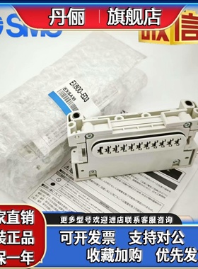 SMC阀岛EX600-SEN3/SEN1-X14 EX122-SCS1 EX600-ED3 特价销售