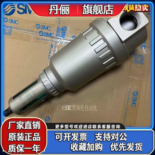SMC原装过滤器AF811 AF800 AF810 AF900 AF911 AF910-F-12-14-20