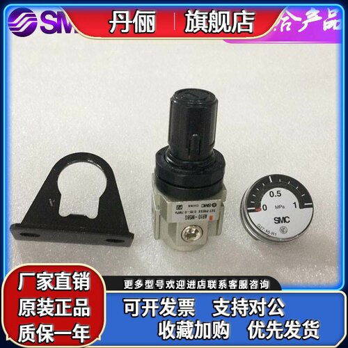SMC减压阀AR10-M5B-H-G-BG-R-1-N-Y-G调压阀G27-10-R1 AR10P-260S