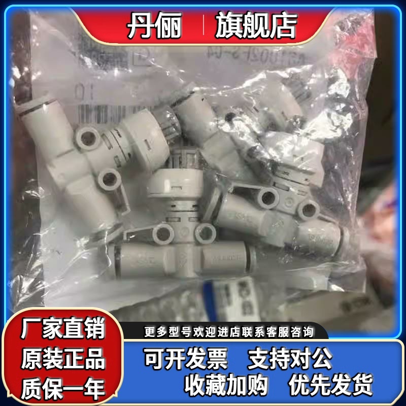SMC直通节流阀AS1002FS/AS2002FS/AS2052FS/AS3002FS-04/06/08/10