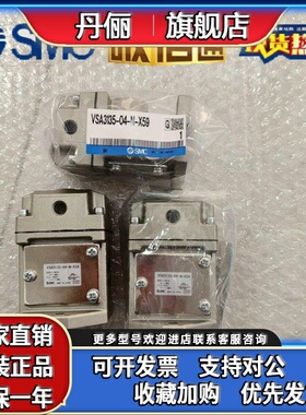 SMC原装机械阀VSA3145-04-N-X59 VSA3135-03-N-X59/4130
