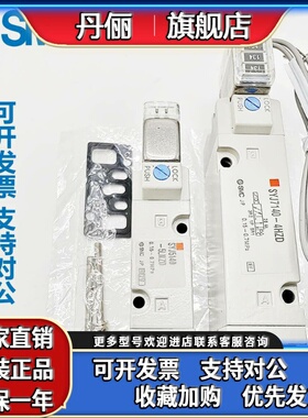 SMC电磁阀SYJ5140/7140/5143/7143-5LZD/LZ/MZ/5G/LOZ/3LO/5LOU-Q
