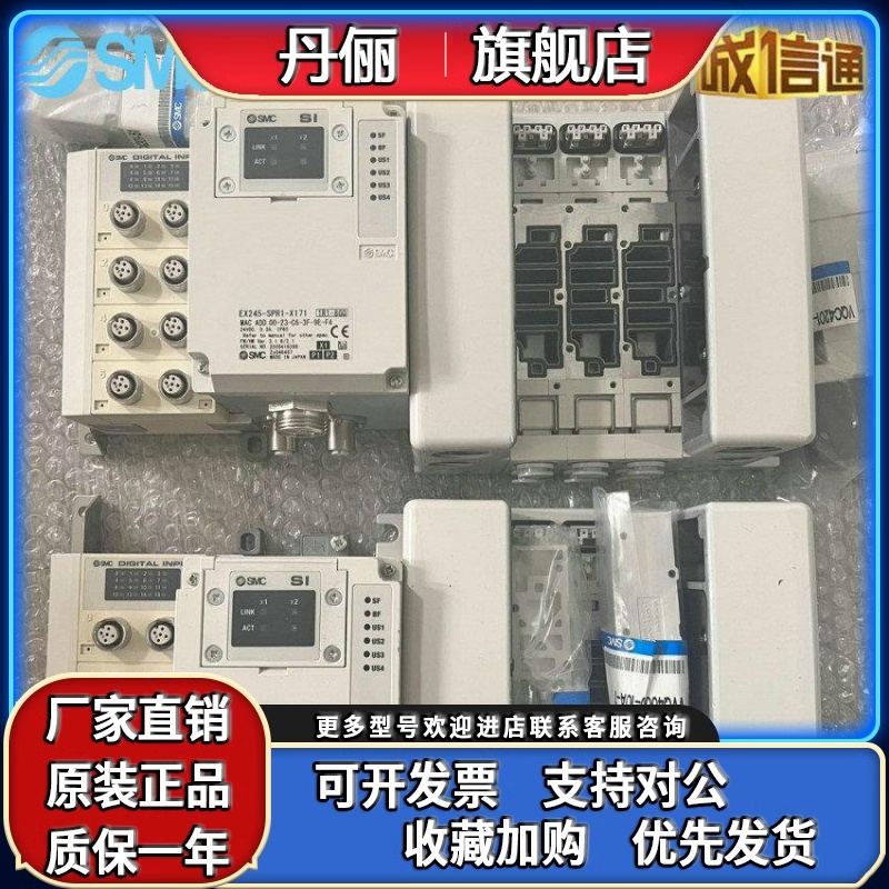 SMC成套阀岛现货VV5QC41-03C10SDNGNY1-X24 VV5QC41-10C10SD6FA35