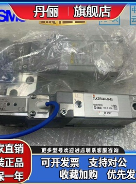 SMC日本原装夹紧气缸 CLKZ1R040-N-R1 CLKZ1R110-N-R1 特价 现货