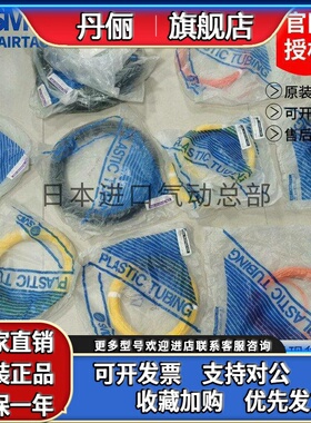 SMC气管TU1208BU-20/TU0604BU-20/1065W/1208R-20 TU1612YR/G-100