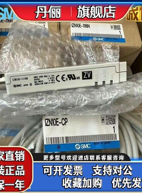 SMC静电消除器IZN10-1106/1116/11P06 IZN10E-1106/1116/0106N-CP
