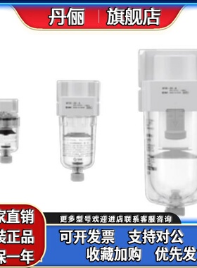 SMC空气过滤器AF20-02B-A微AFD40-04BD油雾C分离器AFM30-03D-A CD