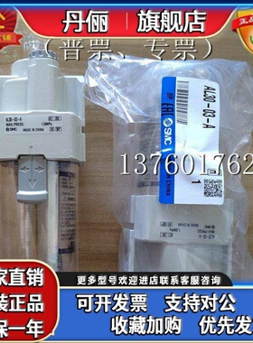 SMC油雾器 AL20-02-A、AL30-03-A、AL40-04-A、30-02-A、40-06-03