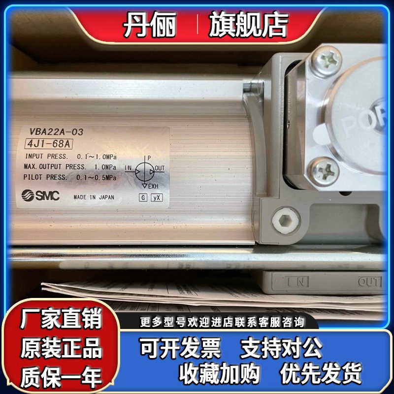 全新原装正品气动元件 SMC 增压阀 VBA22A-03GN