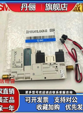 SMC发生器ZQ1101U-K15L-F-00 ZQ1071U-Q15L/Q15LO-F-EAG/EAGK-33