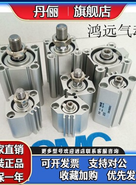 SMC原装CQ2B CDQ2B63-5-10-15-20-25-30-35-40-45-50 DMZ DCMZ DM