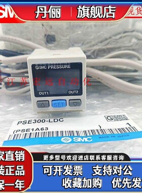 SMC压力开关PFMV300-M PSE300-L-LDC-LBC PSE300-ML-ML-MLBC