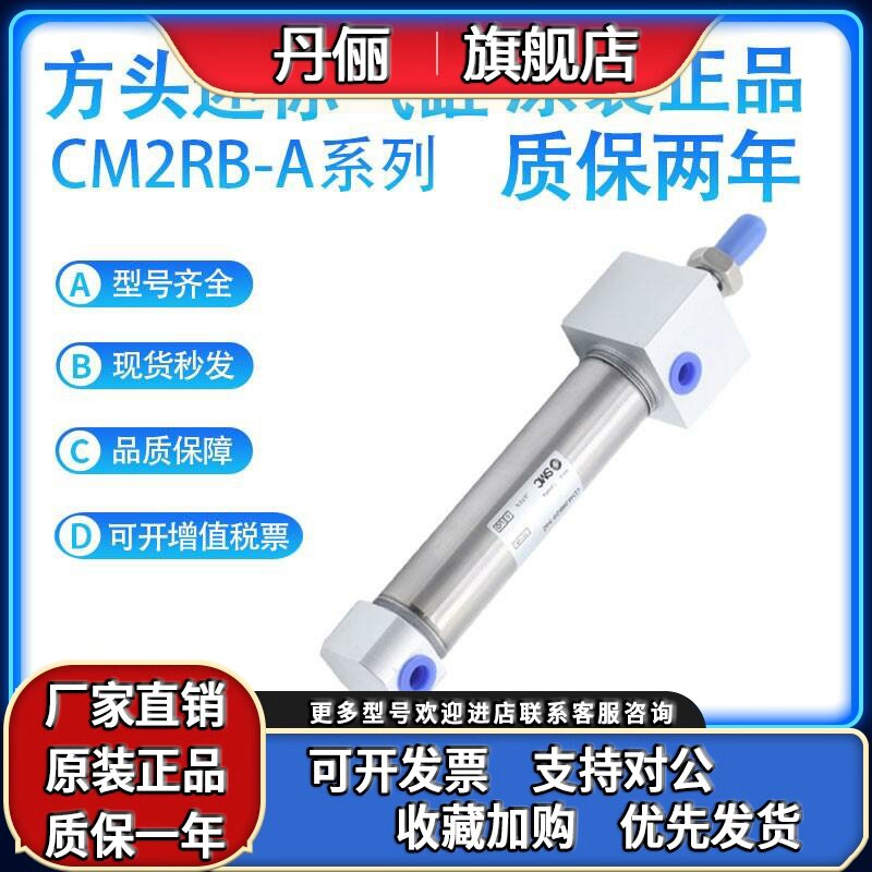 SMC型方头迷你气缸CDM2RA20/25/32/40-50/75/100/125/150/200