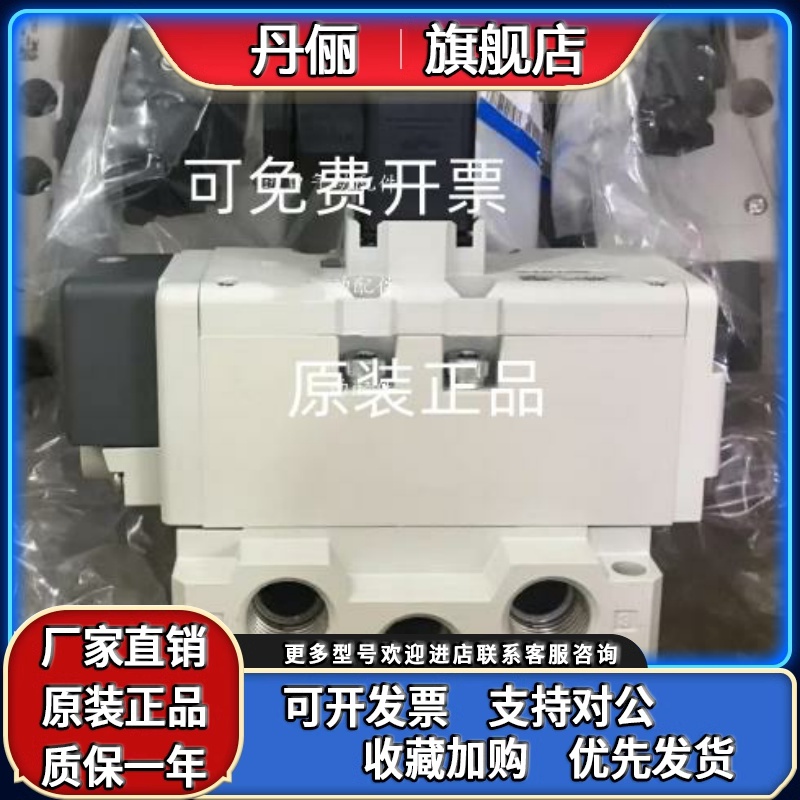 SMC电磁阀VQ7-8-FG-D-3ZA04 VQ7-8-FG-D-3ZR VQ7-8-FG-D-3ZRA06D