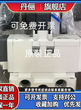 SMC电磁阀VQ7-8-FG-D-3ZA04 VQ7-8-FG-D-3ZR VQ7-8-FG-D-3ZRA06D