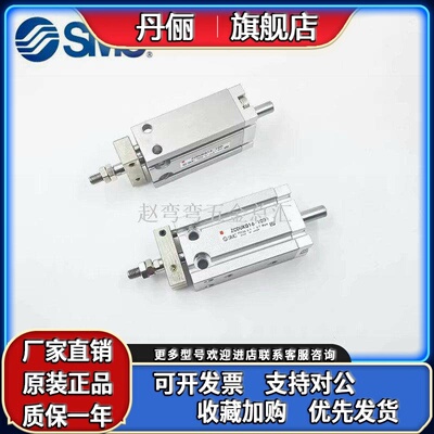 SMC气缸ZCUKQ/ZCUKC/ZCDUKQ/ZCDUKC10 16 -5D-10D-15D-20D-30D