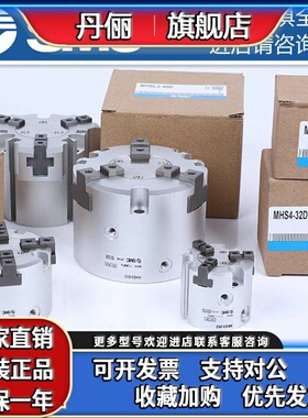 SMC夹紧气缸爪MHS2/3/4-16D/20D/25D/32D/40D/50/63/80/100D/125