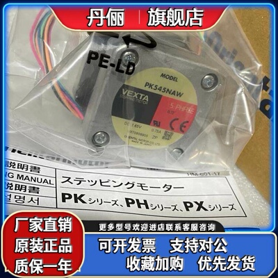 东方电机PK545NAW PK543-A PK566-NA PK545-NA/NBW