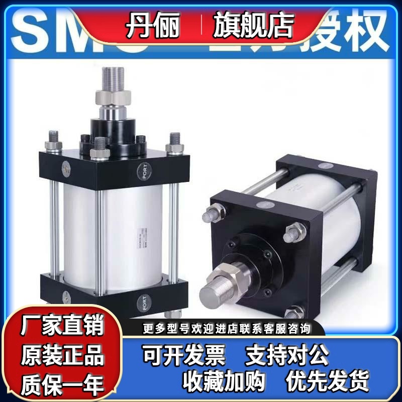 SMC气缸CS1BN125/140/160/180/200-100/125/150/200/300/500/1000