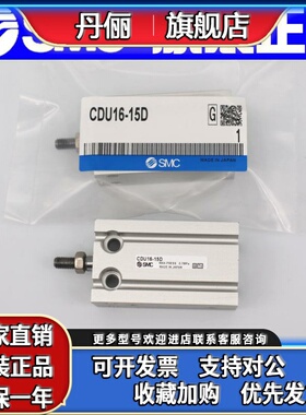 SMC自由安装气缸CU10/CDU10-35D/40D/45D/50D/55D/60D-A93L M9BL