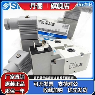 4GZ1 742R 5G1 5DZ1 542R 742 342R SMC电磁阀VP342 5DZB 542