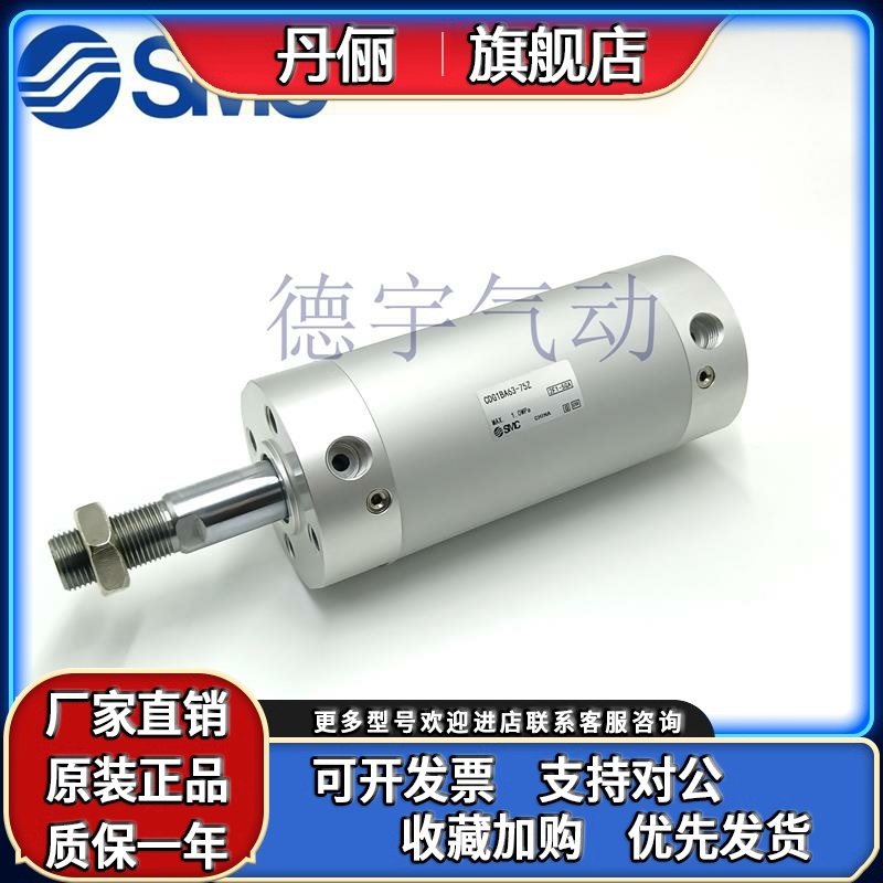 SMC原装 CG1BA/CDG1BA20/25/32/40-25-30-40-50-60-75-80-90-100Z