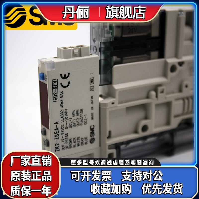 SMC真空阀ZK2G F/ZK2B H/ZK2C 07 QW 15K5KW 10K5KW/12K5RW-06/08